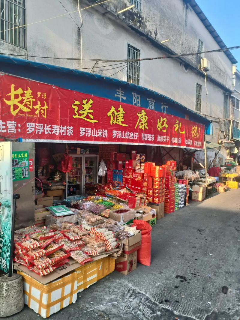 保定批发市场的活力与挑战